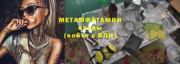 мескалин Бугульма