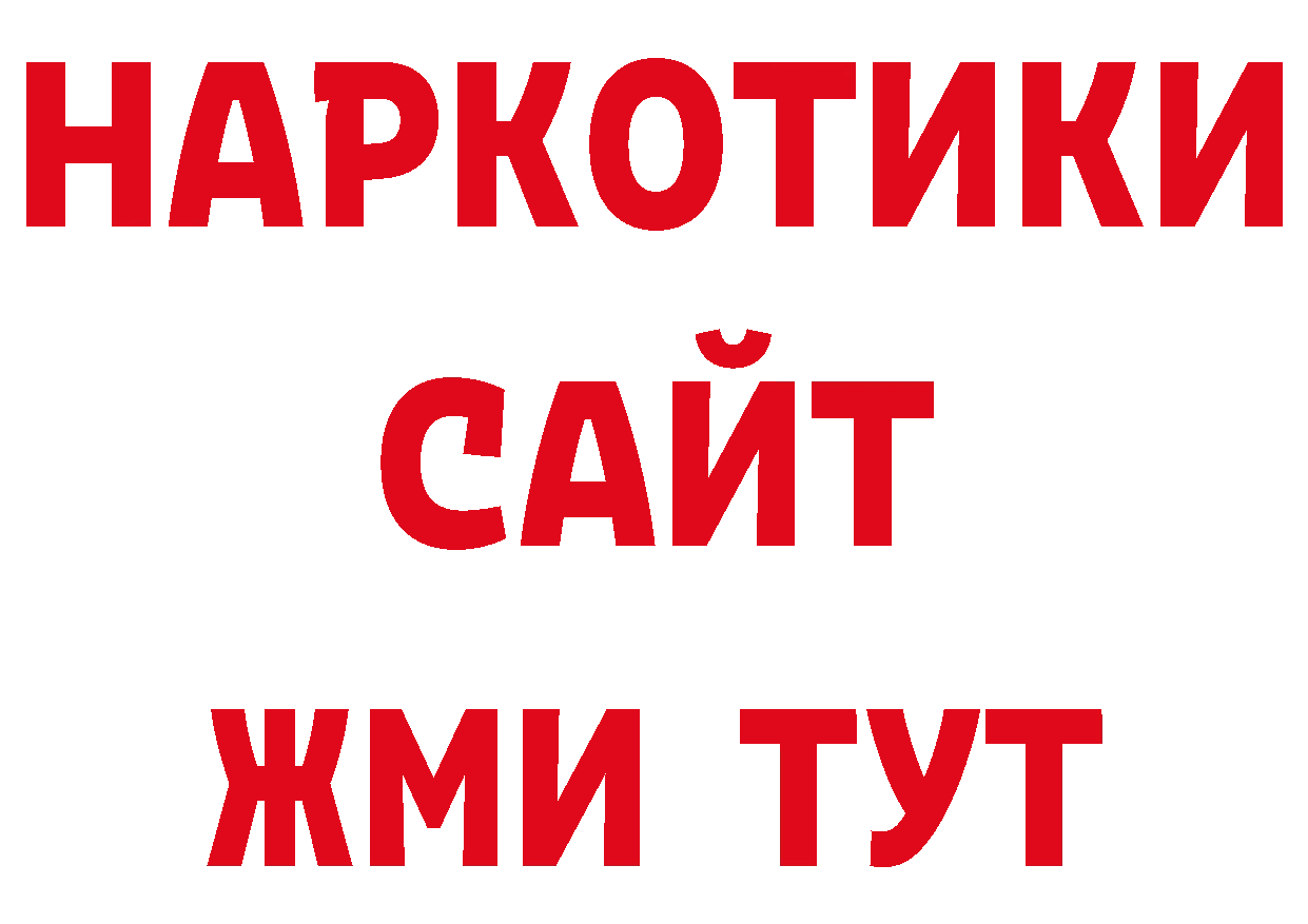 МЕТАМФЕТАМИН Декстрометамфетамин 99.9% зеркало сайты даркнета гидра Карабаново