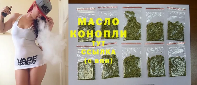 Дистиллят ТГК THC oil  продажа наркотиков  Карабаново 